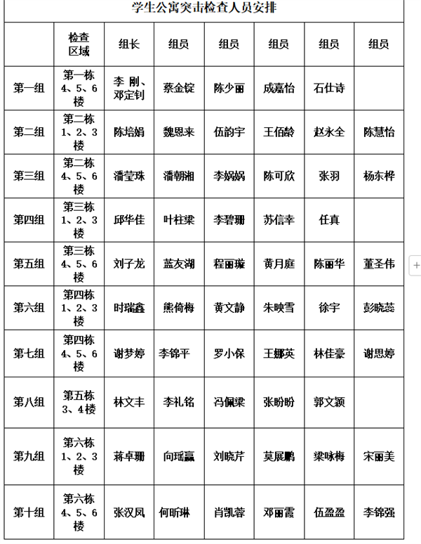 微信图片_20241119094501.png 微信图片_20241119094501.png