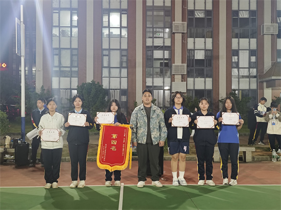 女子第四名24级计算机应用班.jpg 女子第四名24级计算机应用班.jpg