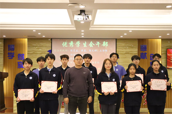 6.优秀学生会干部.jpg