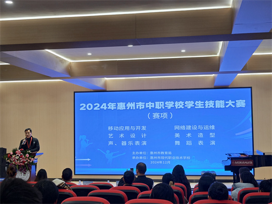 赛场.jpg 赛场.jpg