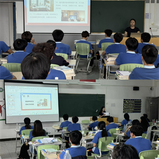 宿舍用电主题班会.jpg 宿舍用电主题班会.jpg