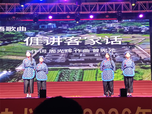 表演 客家人.jpg