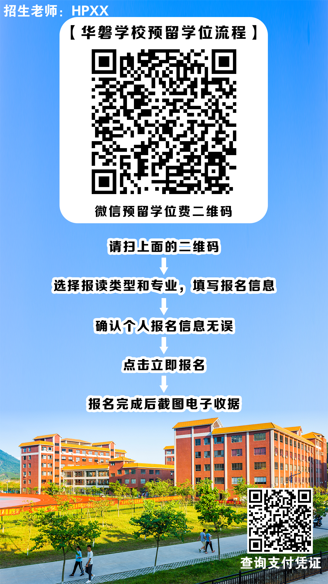 微信图片_20260512113252_18_1218.png